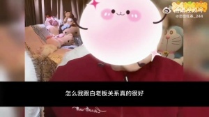 欠你钱还帮他说话！朱开：RNG老板白星是好老板 欠钱不是俱乐部问题